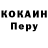 Кетамин VHQ Dark Ghues
