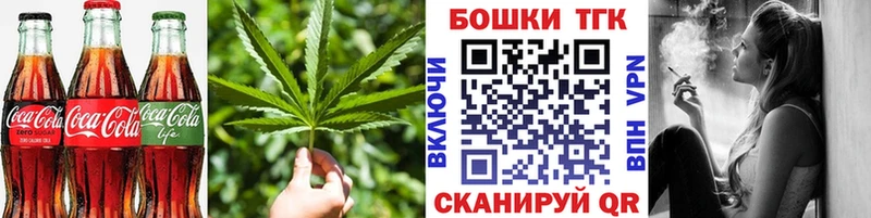 Печенье с ТГК марихуана  Купить закладки  Кингисепп 