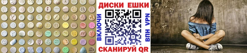 Купить закладки  Кингисепп  ЭКСТАЗИ 300 mg 