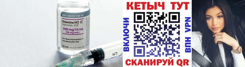 Купить закладки  Кингисепп  Кетамин ketamine 