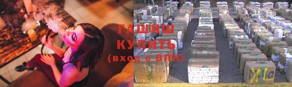 соль курить ск Верхний Тагил