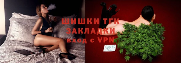эйфоретик Бугульма