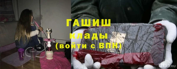 сатива Верхнеуральск