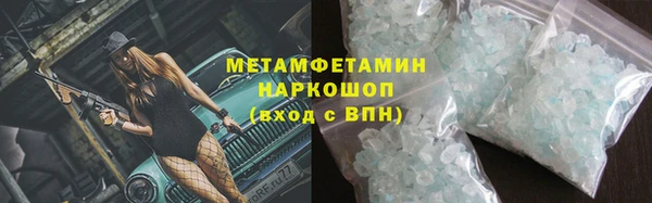 первитин Верея