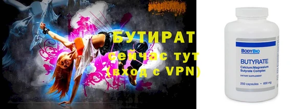 прущие грибы Бронницы
