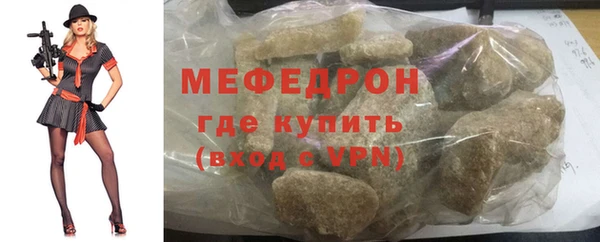 соль курить ск Верхний Тагил