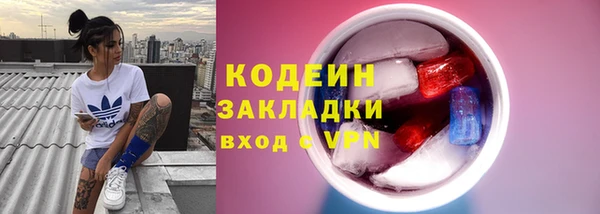 соль курить ск Верхний Тагил