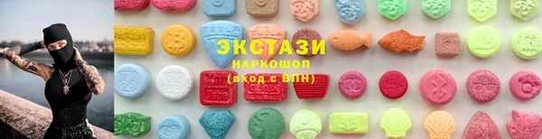 первитин Верея
