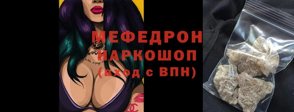 прущие грибы Бронницы
