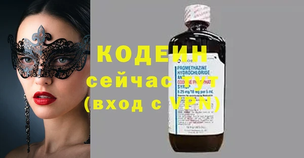 эйфоретик Бугульма