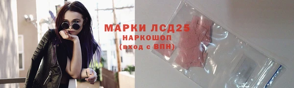эйфоретик Бугульма