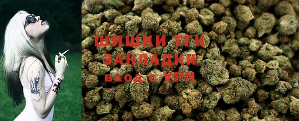 эйфоретик Бугульма