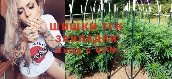 сатива Верхнеуральск
