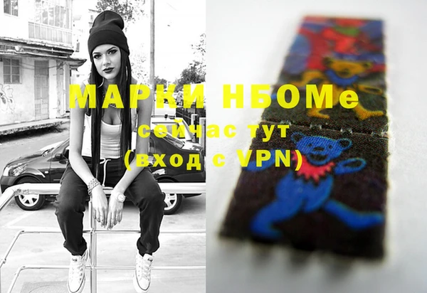 эйфоретик Бугульма