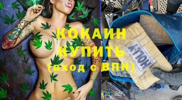 эйфоретик Бугульма