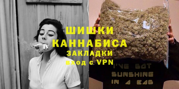соль курить ск Верхний Тагил