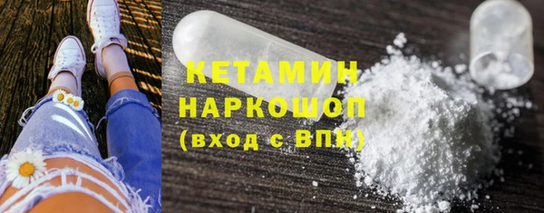эйфоретик Бугульма