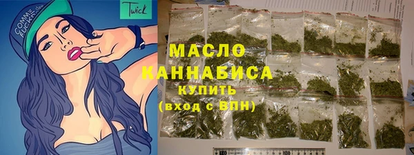 прущие грибы Бронницы