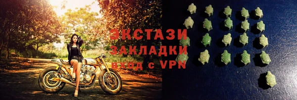 сатива Верхнеуральск
