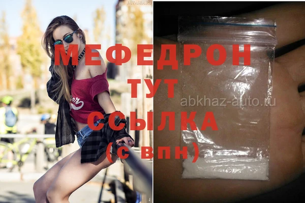 прущие грибы Бронницы