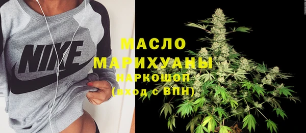 прущие грибы Бронницы