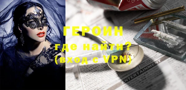 прущие грибы Бронницы