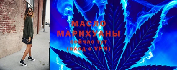прущие грибы Бронницы