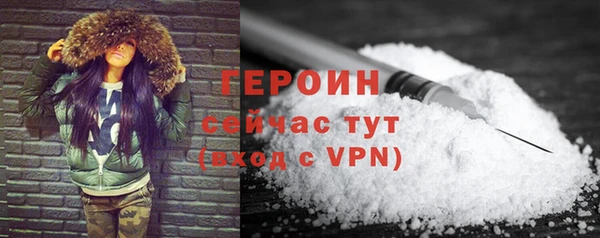 сатива Верхнеуральск