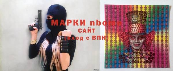 эйфоретик Бугульма