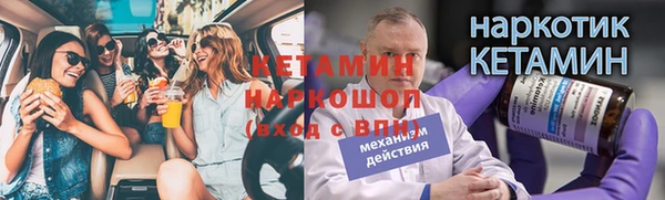 соль курить ск Верхний Тагил