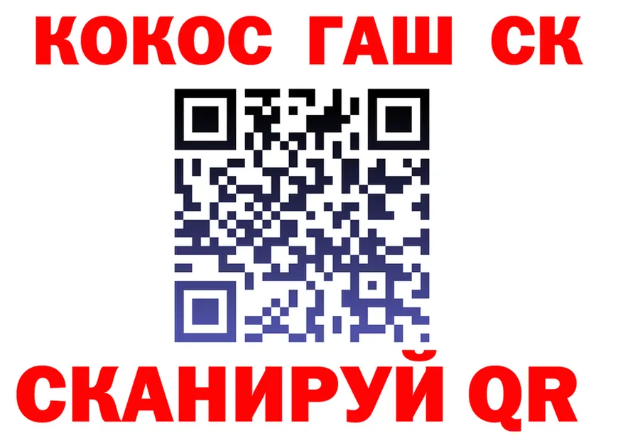 COCAIN 99% маркетплейс shop blacksprut Кингисепп