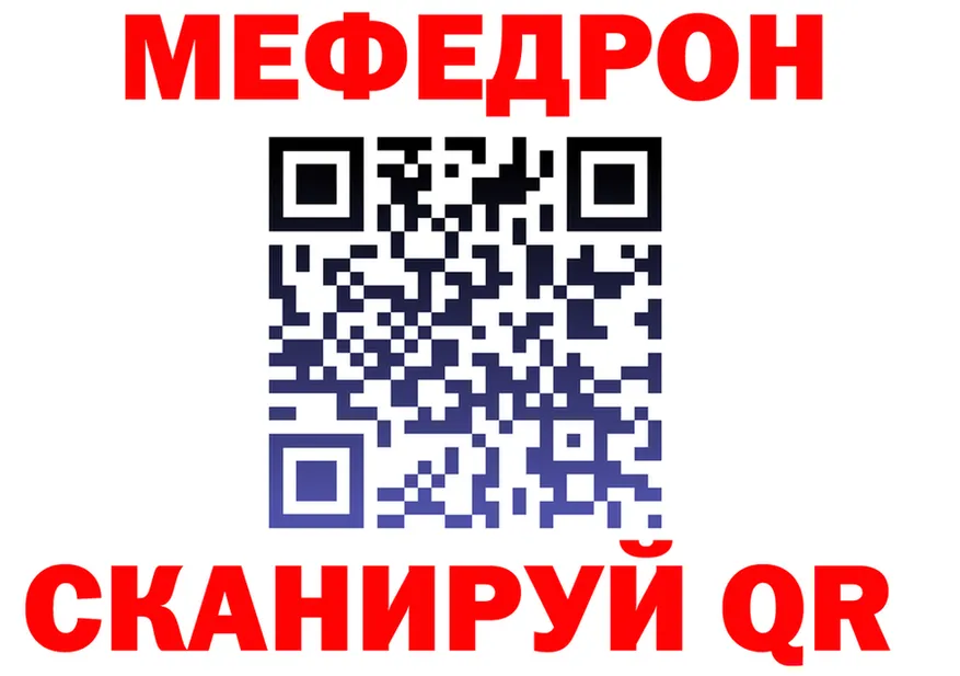 А ПВП СК КРИС зеркало площадка гидра Кингисепп