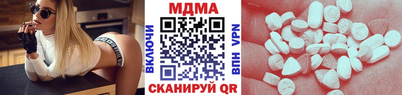 МДМА Molly  Купить  Кингисепп 