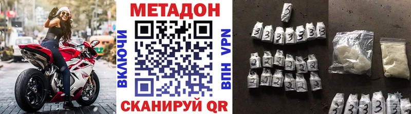Купить где  Кингисепп  Метадон белоснежный 