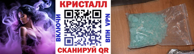 МЕТАМФЕТАМИН мет Купить закладки Кингисепп