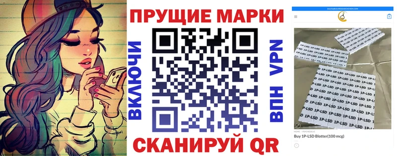 Марки N-bome 1500мкг  Купить где  Кингисепп 