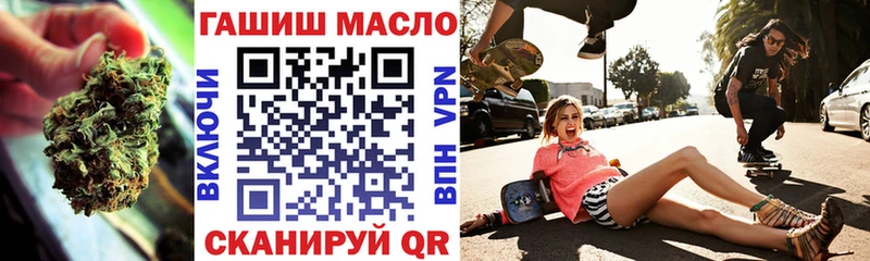 ТГК вейп с тгк  Купить закладки  Кингисепп 