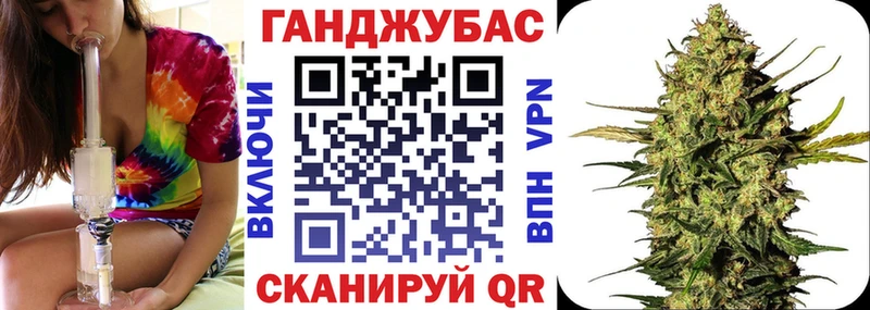 Каннабис Ganja Кингисепп
