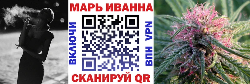 Купить закладки  Кингисепп  Канабис конопля 